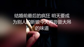 舞蹈艺术生才艺女神,身材苗条,无敌美腿,从小练舞蹈壹般奶子都不大