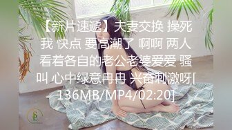 國產AV 蜜桃影像傳媒 PMC265 淫蕩小姨子勾引親姐夫 金寶娜