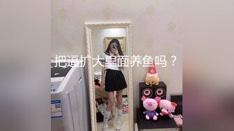 露脸小女神！推特清纯可爱风小嫩妹mimi8868私拍VIP福利无毛一线天超级粉嫩裸舞掰比极限反差