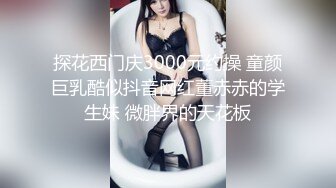 ⚫️⚫️极品女神嫩妹！清纯可爱萝莉风露脸福利姬【小鹿酱】定制完结，剃毛 双头龙 做爱 双管齐下高潮喷水 相当壮观 (2)