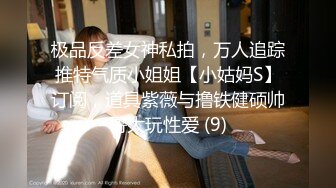 《绝品㊙️打飞机必备》推特极品身材美足美腿美鲍网红女神【不是丸子】私拍，推油足交紫薇打炮诱惑满满带入感极强 (7)