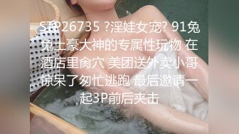 [MP4/0.98G]9-18伟哥足浴寻欢_勾搭大奶技师妹子，床上黑丝无套暴操，妹子好活泼