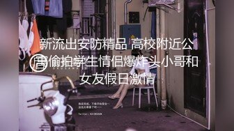 上海后入小炮友，叫的很骚