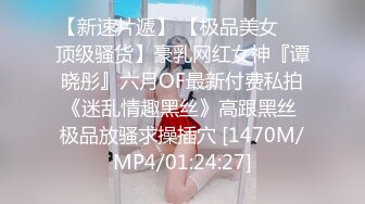 高能预警！极品身材颜值巅峰！比女人还好看超骚外围T娘【紫苑】私拍，直男最爱各种啪啪叫声好听，一个正常男人都想上她