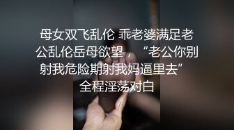 对着镜子做爱少妇质疑小兽的性能力，被操的连连求饶，早泄男变打桩机