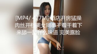 楼下新婚美少妇被我操了，魔鬼身材，真骚，杀猪般的叫床声