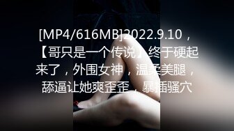 裸戏替身演员 沈樵 铁牛私房课 05 唇舌之恋