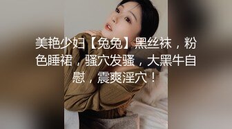 这个小姐姐真嫩啊 青春白嫩大长腿清纯气质撩人受不了 爱抚大屁股舔吸逼逼后入猛力抽插搞穴哦哦喘息