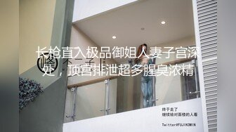 [2DF2]淫过年下之淫荡侄女的新年茎喜 亲舅舅终于上了梦寐以求的模特侄女 - [MP4/281MB][BT种子]