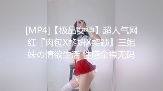 人工智能AI换脸★☆宋轶-调教女仆美娇娘