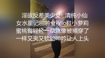 黑丝轻熟女，露脸深喉口交技术精湛，无套后入