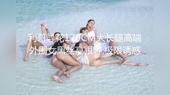 自录无水印 【趁月色小酌】P6 熟女丝袜高跟骚不停5月23-28【26V】 (9)