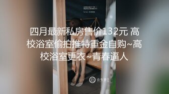 【新片速遞】&nbsp;&nbsp; 巨乳良家熟女人妻 身材丰腴 逼毛浓密 在家被无套输出 这沉甸甸的浑圆大奶子真诱惑 [171MB/MP4/02:55]