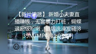 【新片速遞】&nbsp;&nbsp;【精品❤️香艳公厕】极品貌美少女在躲在厕所自慰 边看A片边揉阴蒂非常陶醉 高潮看着湿透的双指意犹未尽 妙呀[1.73G/MP4/7:40]