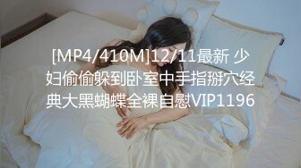 [MP4]呆萌美少女初下海！情趣露背毛衣！镜子前假屌骑坐，逼毛杂乱掰穴