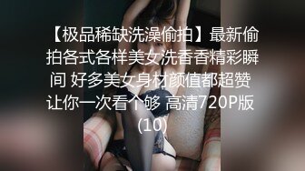 2021三月商务酒店新流出360摄像头上帝视角偷拍大学生小情侣半夜溜出来开房过夜连续做爱