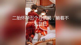 极品网红美少女『柚子猫』OL包臀裙性感小白领，双腿夹紧肉穴压肏后入，把女神操成小淫娃