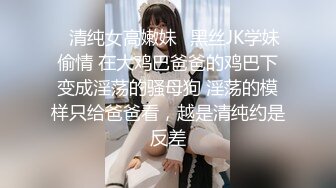 [MP4/ 252M]&nbsp;&nbsp;性爱甄选极品萝莉极品洛丽塔喵喵校服装女孩跪舔J8 蜜桃丰臀扛腿抽插 无套顶操花心