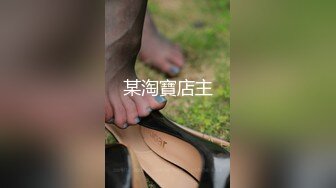 JDSY026 香蕉视频传媒 蕉点 推特百万UP主 童颜巨乳第二部 苏樱花