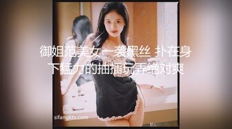 DOCP-144(中文字幕) 偷窺對面巨乳美女換衣被抓包後2