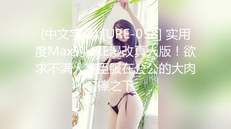 (中文字幕) [URE-058] 实用度Max的URE漫改真人版！欲求不满人妻臣服在公公的大肉棒之下