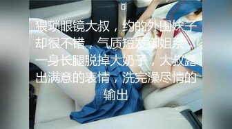 onlyfans 马来西亚炮王【noeye】约炮各行业素人自拍 更新至7月最新合集【126v】  (44)