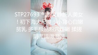 金发辩子女神女仆裙院子里脱下内裤尿尿，掏出奶子给你看，厕所脱光光