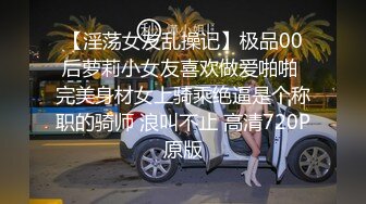 露脸长腿小骚货B被草的滋滋响