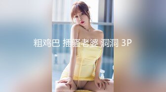 《泄密流出❤️极品乱伦》JK白色棉袜表妹终于臣服在我胯下