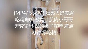 [MP4/ 804M] 光头老王酒店约炮 一个洋娃娃脸小美女身材极品逼紧水多温柔可爱