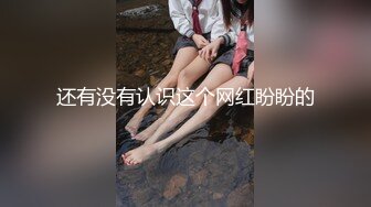 STP30222 可盐可甜颜值女神！超棒身材尤物！从下往上视角掰穴，6小时诱惑不断，特写骚逼洞口