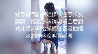 风骚少妇全程露脸会所享受小哥的按摩服务，逼里塞着跳蛋自慰勾搭做足疗的小哥给按逼逼揉奶子，口交舔逼爆草