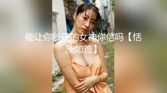 [MP4/ 1.56G] 漂亮小姨子全程露脸丝袜情趣活好不粘人，莞式全套伺候小哥哥释放泄欲