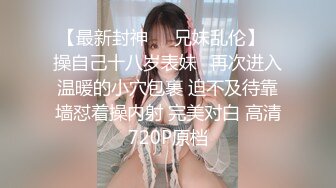 小胖哥探花约了个性感包臀裙大奶少妇TP啪啪 深喉口交上位骑乘大力猛操呻吟诱人