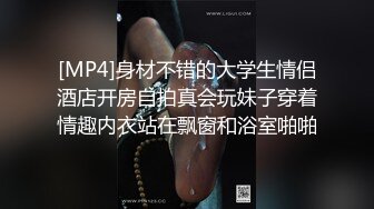 宣哥私人订制经典作品寒冷冬季户外3P大战条纹袜年轻妹子先用道具玩出淫水再用肉棒干抱起来肏国语1080P原版