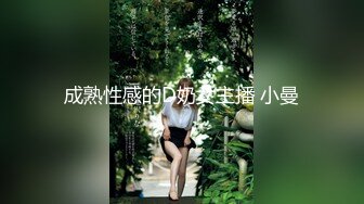 [MP4/ 400M]&nbsp;&nbsp;韩妹在等你，曾经组过女团出道的三线小明星，下海做黄播，极品尤物，身材满分