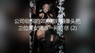 国产麻豆AV MD MD0082 情人节特别篇 男女上错身 灵魂交换肉体交合 秦可欣