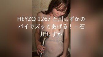 交わる体液、濃密セックス 完全ノーカットSP 湊莉久