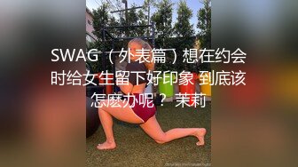 无套后入肉丝人妻