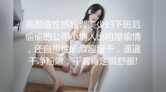 [MP4/ 94M]&nbsp;&nbsp;单身宿舍约炮新来的美女同事猛操刚刮过B毛的小黑鲍 完美露脸