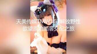 最猛约炮91大神胖Kyo原版流出-极品乳模的170CM腿模闺蜜 爆肏速输出 后入爆肏大力抓豪乳 下篇