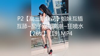 [MP4]STP26417 【后入的小姐姐】全网第一电动美臀，这高频率抽插哪个男人扛得住？？？舌头超灵活，极品尤物，最佳性爱小骚货 VIP0600