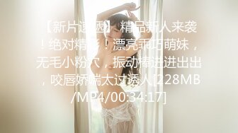 【极品稀缺❤️国产AV性体验】性行为艺术电影导演吴昊昊未流出作品《招女演员》女主颜值高 三点尽漏 高清720P版