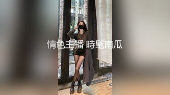 【泰国红灯区】眼镜男约了个泰国妹子啪啪，口交大力猛操呻吟娇喘诱人，很是诱惑喜欢不要错过