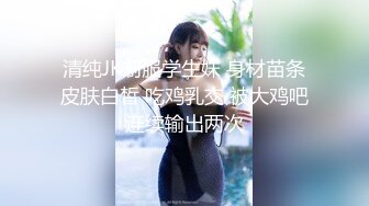 【新片速遞】北京人妖Ts小乔ladyboy ❤️- 巴和菊花好痒，想被插，自己撸仙女棒发骚啦！[12M/MP4/01:03]