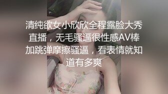 SPA女子养生馆里的特殊服务黑丝诱惑道具玩逼揉奶抽插