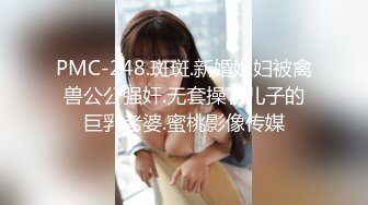 神秘探花李八八再约骚气纹身妹子啪啪，情趣装丁字裤后入上位骑坐大力猛操