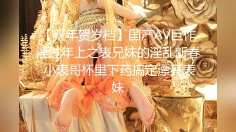 幼师女炮友