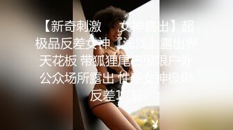 加油玩老婆性感屁股