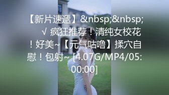 NTR淫乱夫妇【小气质】私拍，诚邀各界实力单男3P露出相当火爆完整 (4)